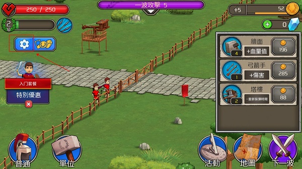 成长帝国罗马(Grow Empire Rome)内购版4